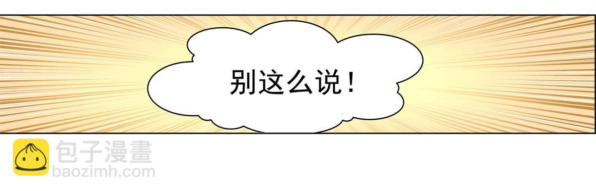 第十四话(1/2)-第15话