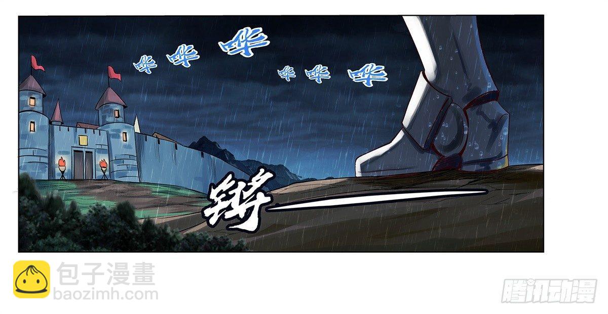 第十四话(1/2)-第15话