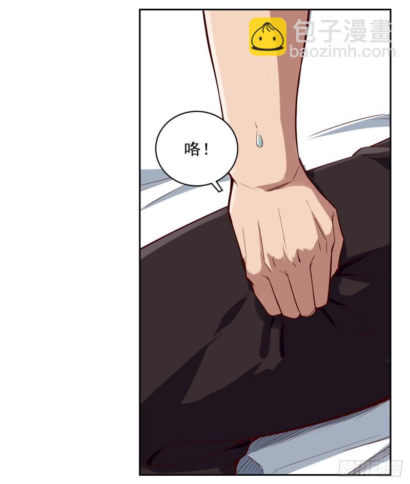 第138话 豪鬼礼赞(1/2)-第141话