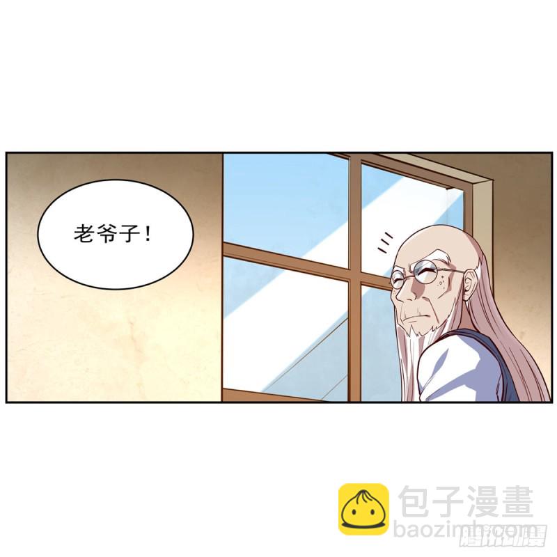 第138话 豪鬼礼赞(1/2)-第141话