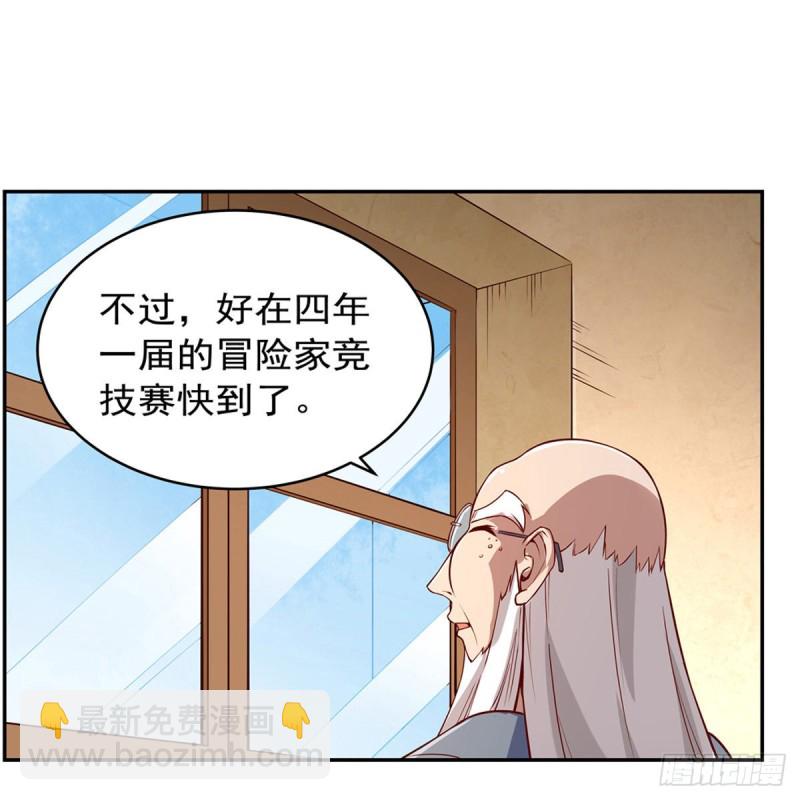 第138话 豪鬼礼赞(1/2)-第141话