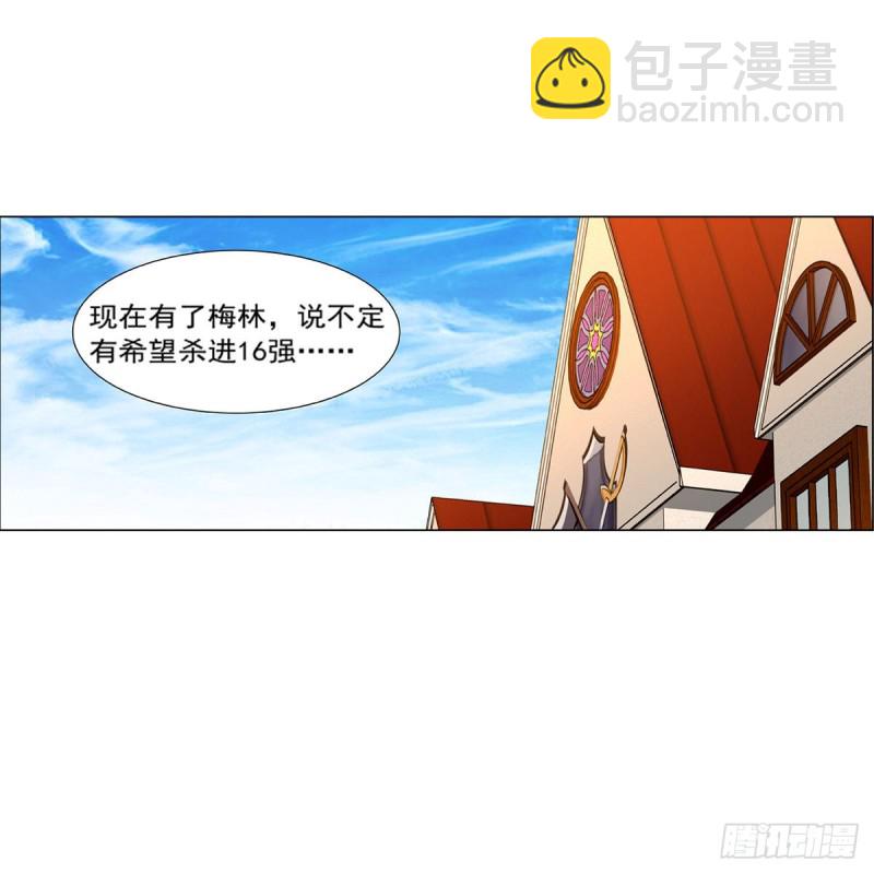 第138话 豪鬼礼赞(1/2)-第141话