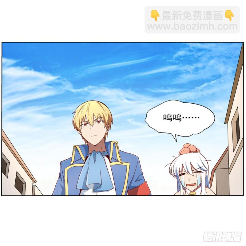 第138话 豪鬼礼赞(1/2)-第141话