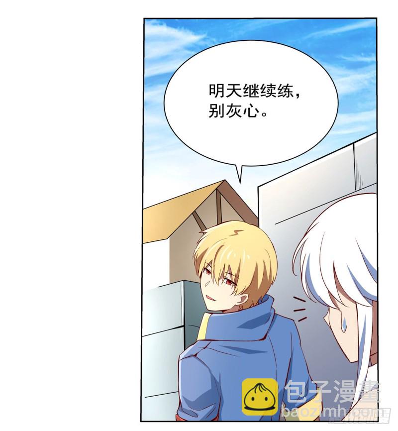 第138话 豪鬼礼赞(1/2)-第141话