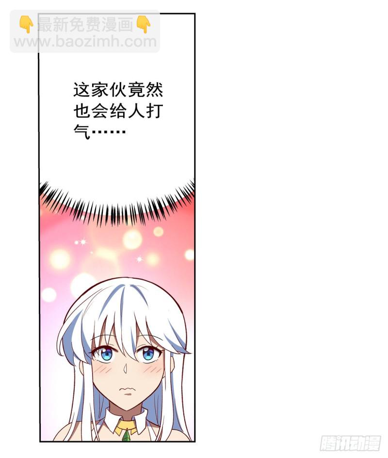 第138话 豪鬼礼赞(1/2)-第141话