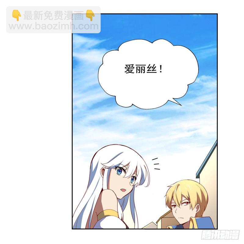 第138话 豪鬼礼赞(1/2)-第141话