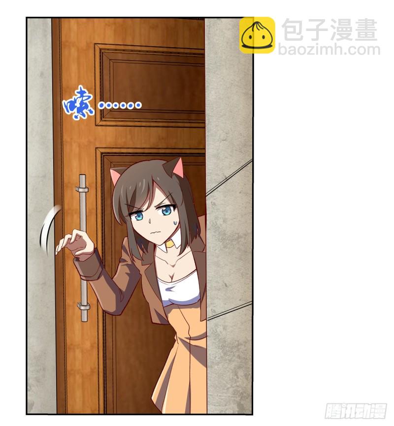 第138话 豪鬼礼赞(1/2)-第141话