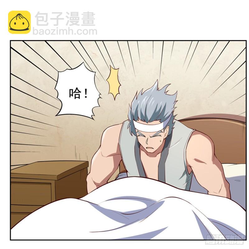 第138话 豪鬼礼赞(1/2)-第141话