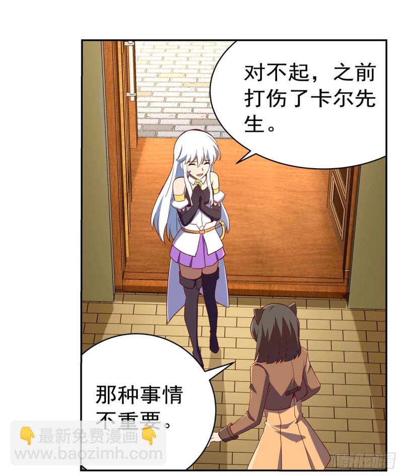 第138话 豪鬼礼赞(1/2)-第141话