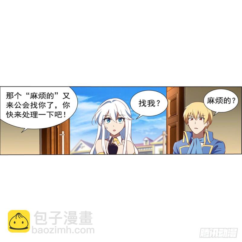 第138话 豪鬼礼赞(1/2)-第141话