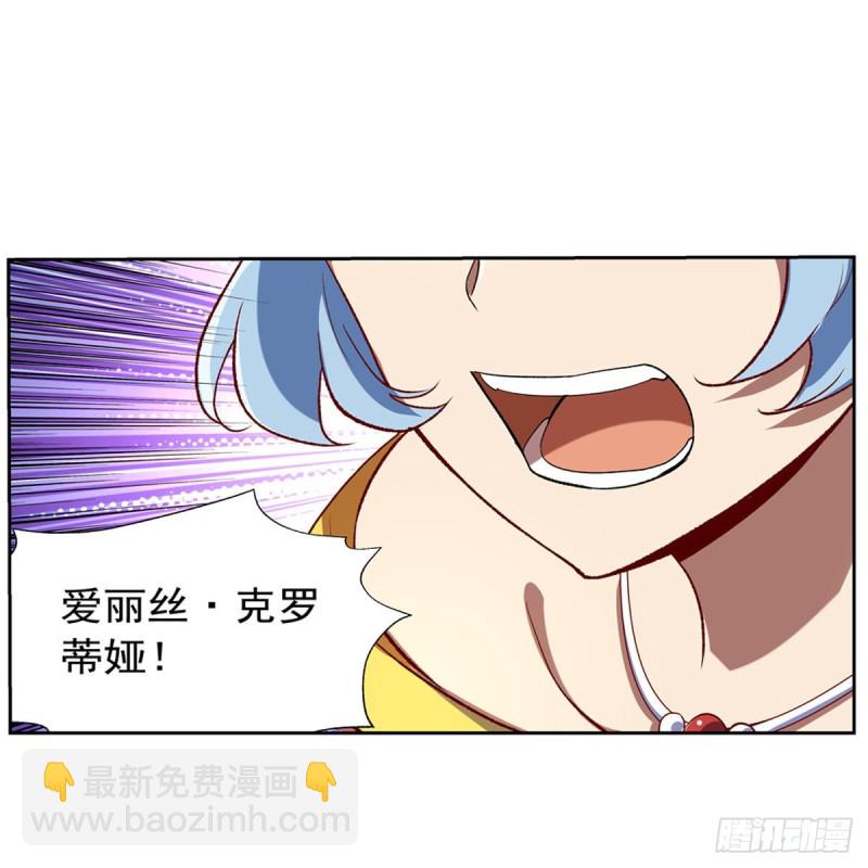 第138话 豪鬼礼赞(1/2)-第141话