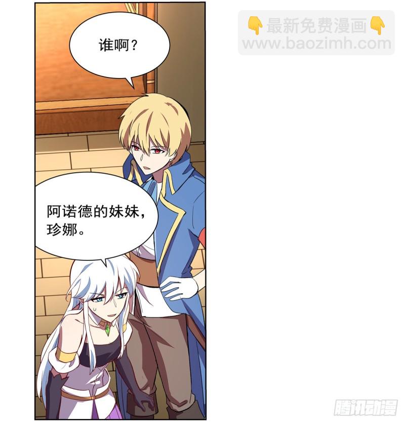 第138话 豪鬼礼赞(1/2)-第141话
