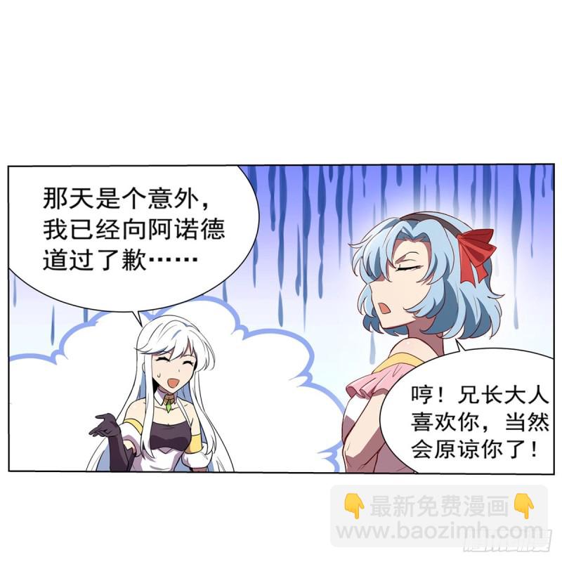 第138话 豪鬼礼赞(1/2)-第141话