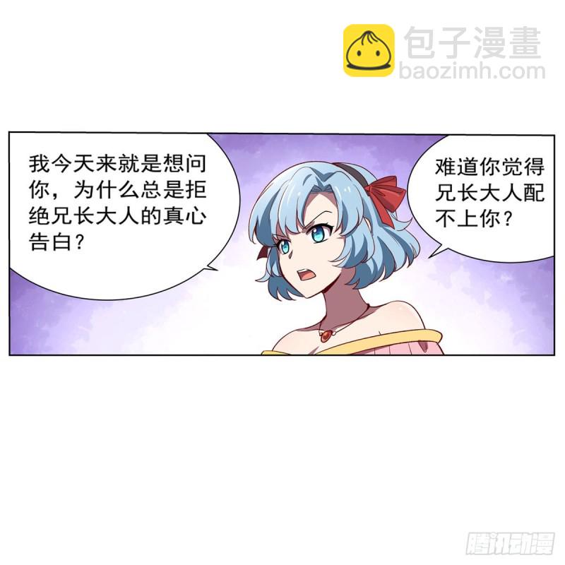 第138话 豪鬼礼赞(1/2)-第141话