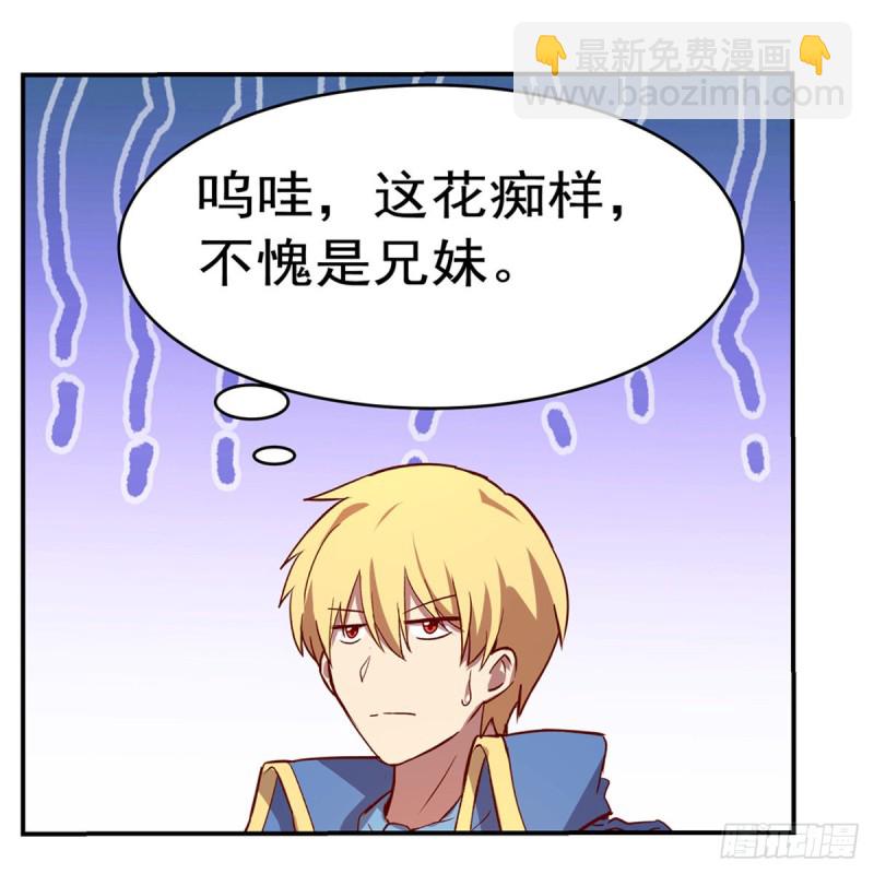 第138话 豪鬼礼赞(1/2)-第141话
