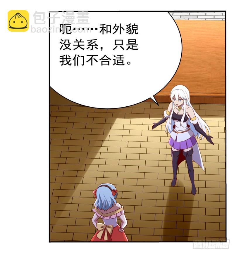 第138话 豪鬼礼赞(1/2)-第141话