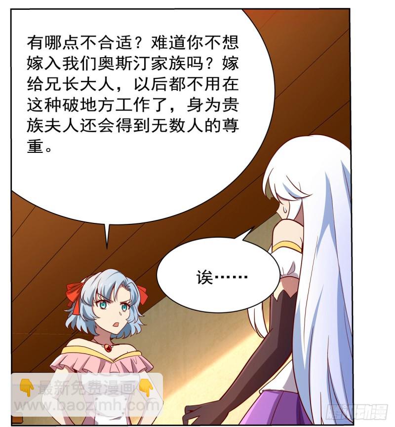 第138话 豪鬼礼赞(1/2)-第141话