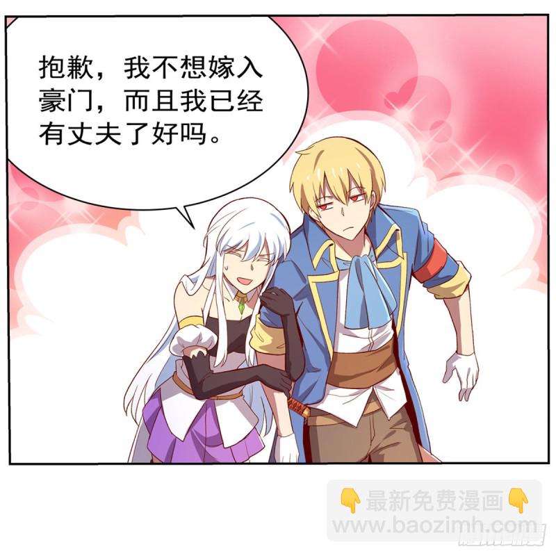 第138话 豪鬼礼赞(1/2)-第141话