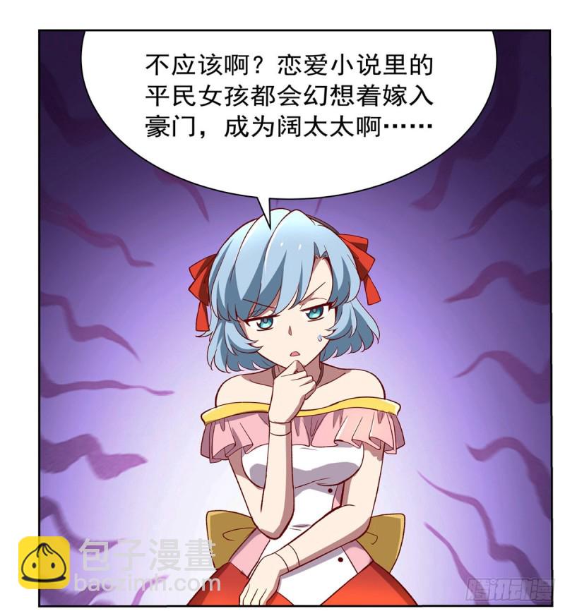 第138话 豪鬼礼赞(1/2)-第141话