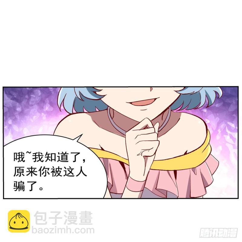 第138话 豪鬼礼赞(1/2)-第141话
