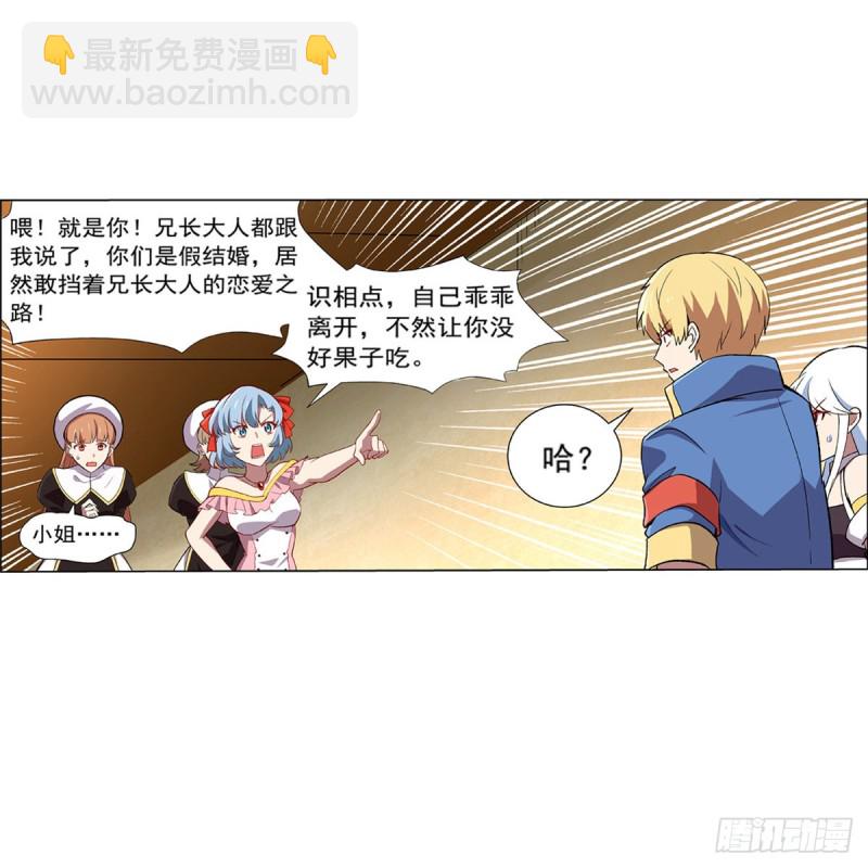 第138话 豪鬼礼赞(1/2)-第141话