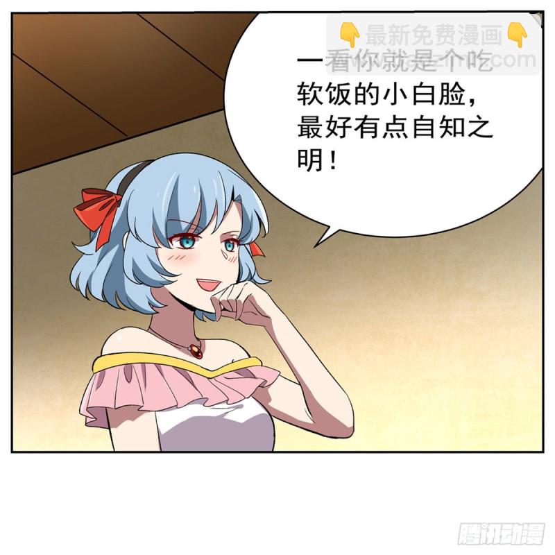 第138话 豪鬼礼赞(1/2)-第141话