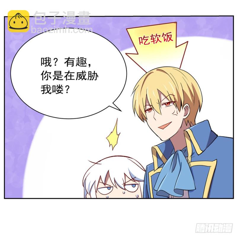第138话 豪鬼礼赞(1/2)-第141话
