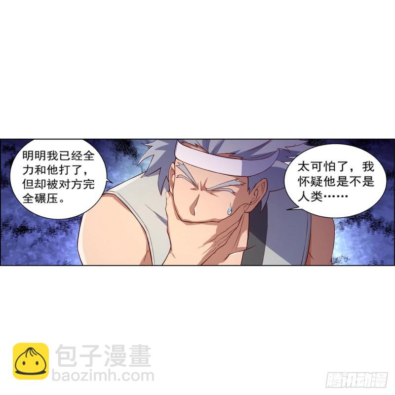 第138话 豪鬼礼赞(1/2)-第141话