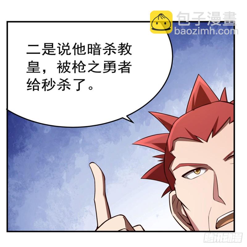 第140话 爱丽丝的决心(1/2)-第143话