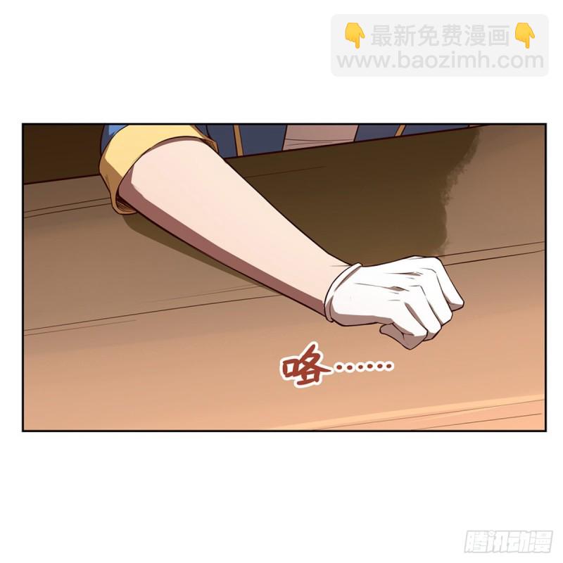 第140话 爱丽丝的决心(1/2)-第143话