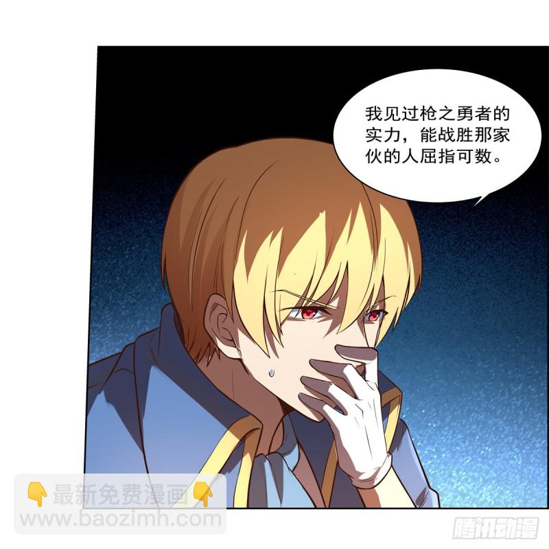第140话 爱丽丝的决心(1/2)-第143话