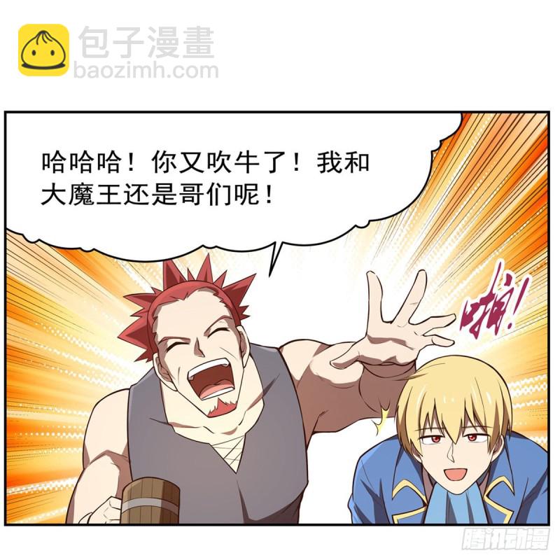 第140话 爱丽丝的决心(1/2)-第143话