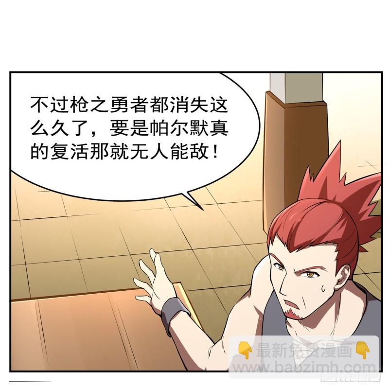 第140话 爱丽丝的决心(1/2)-第143话
