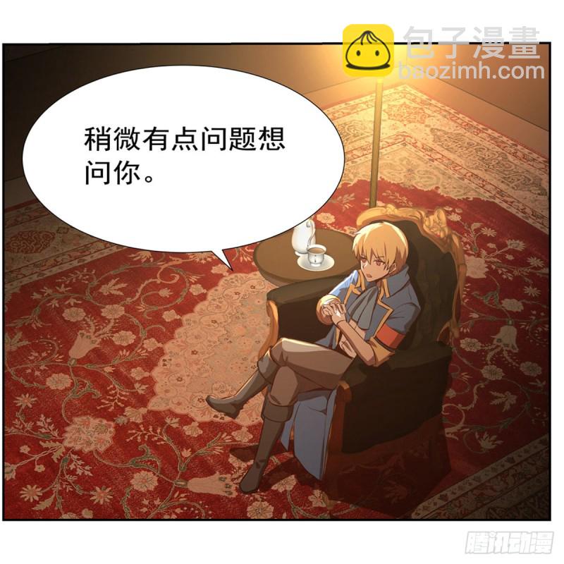 第140话 爱丽丝的决心(1/2)-第143话