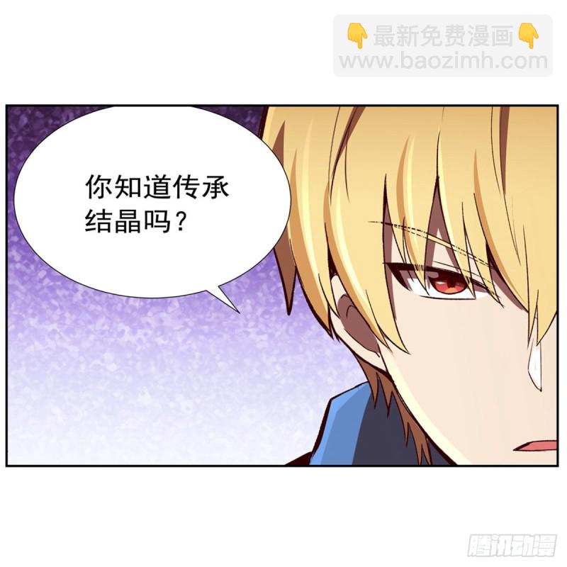 第140话 爱丽丝的决心(1/2)-第143话