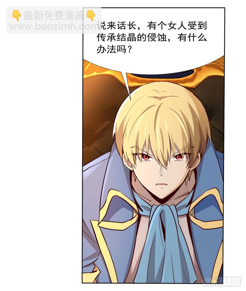 第140话 爱丽丝的决心(1/2)-第143话