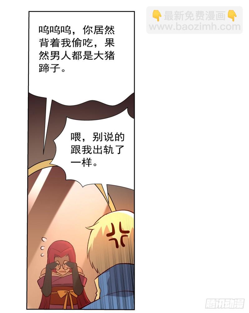 第140话 爱丽丝的决心(1/2)-第143话