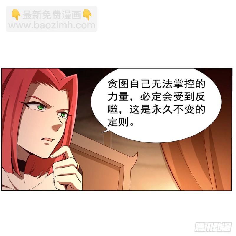 第140话 爱丽丝的决心(1/2)-第143话
