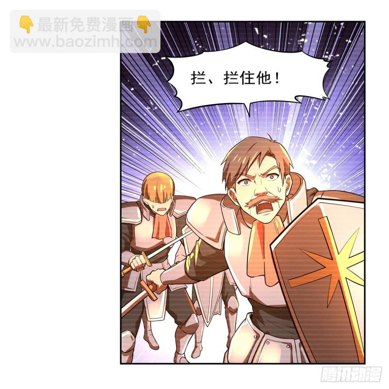 第140话 爱丽丝的决心(1/2)-第143话