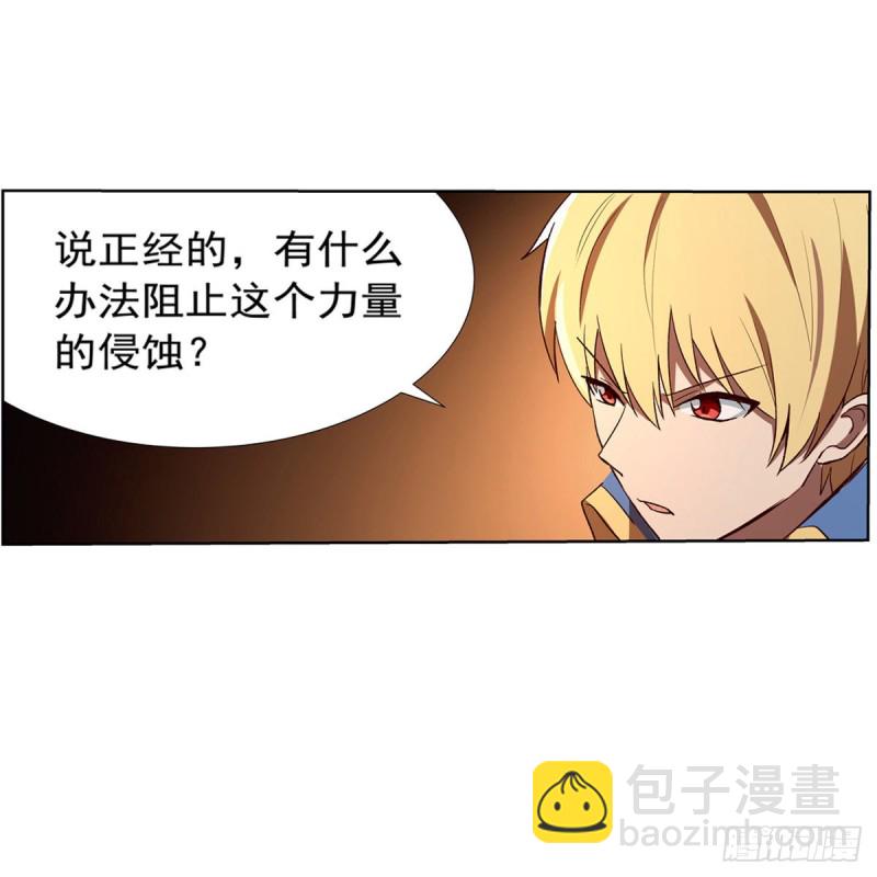 第140话 爱丽丝的决心(1/2)-第143话
