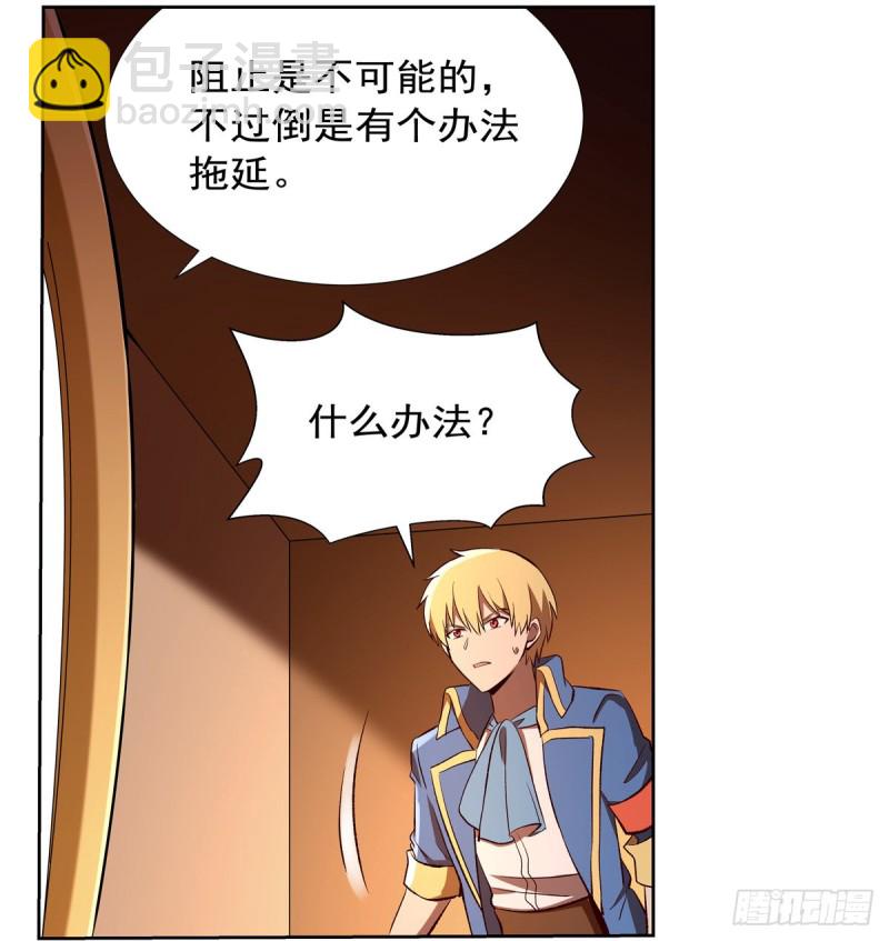第140话 爱丽丝的决心(1/2)-第143话