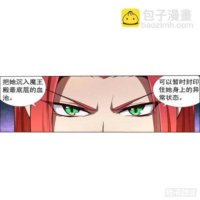 第140话 爱丽丝的决心(1/2)-第143话