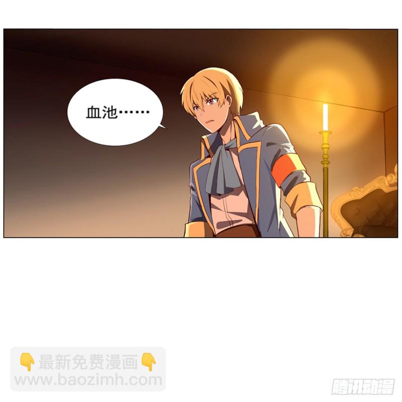 第140话 爱丽丝的决心(1/2)-第143话