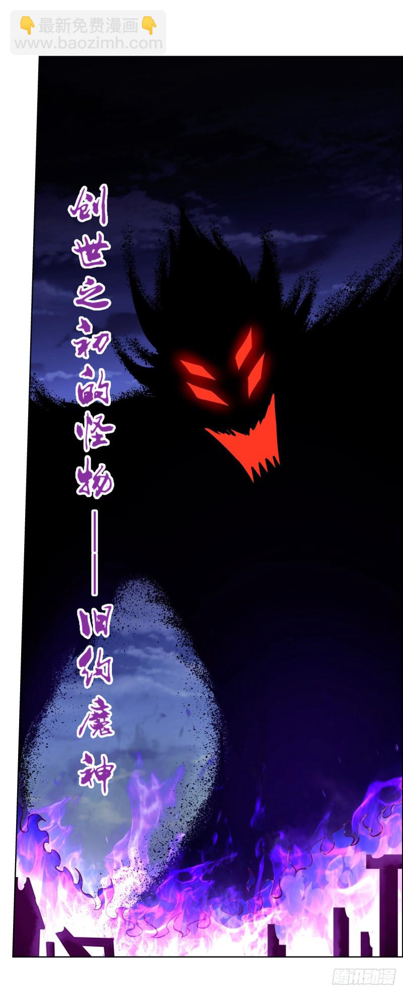 第140话 爱丽丝的决心(1/2)-第143话