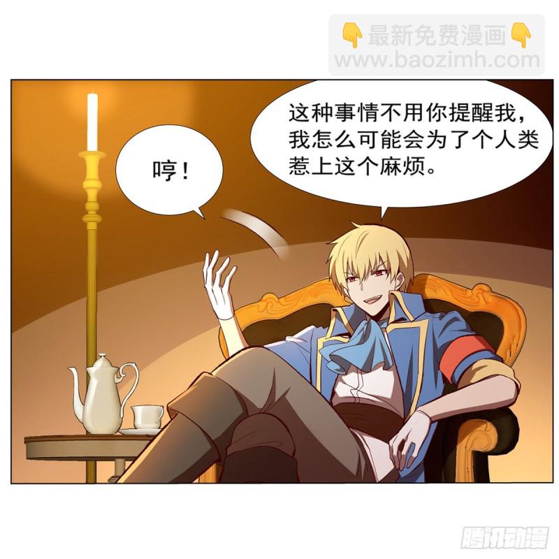 第140话 爱丽丝的决心(1/2)-第143话