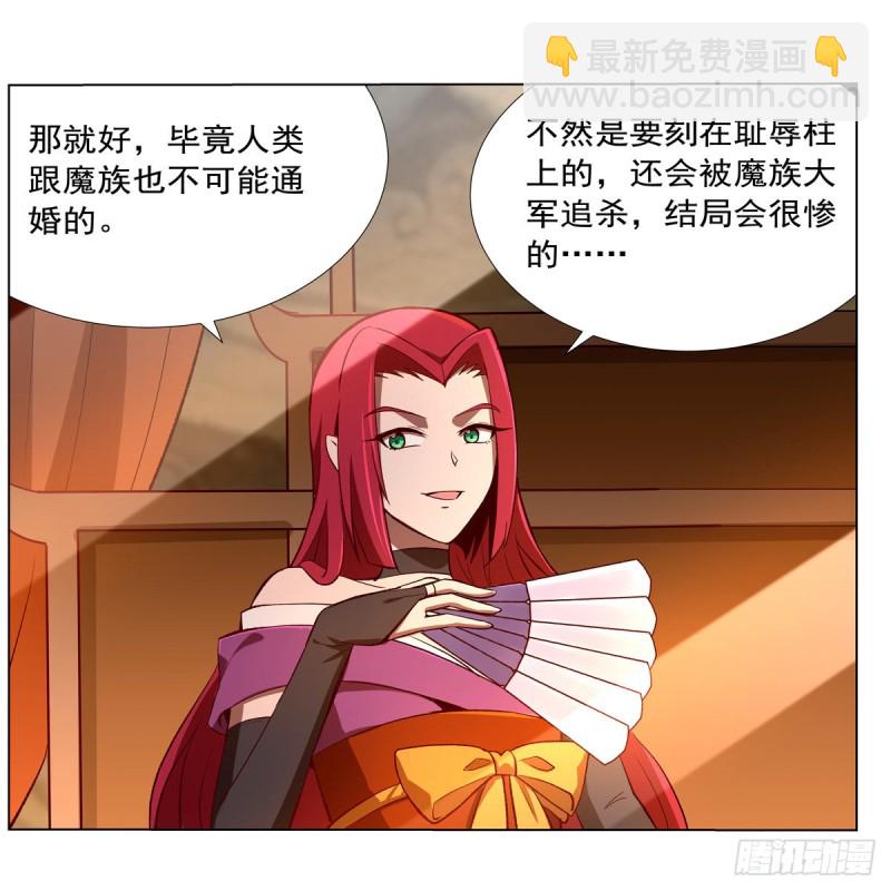 第140话 爱丽丝的决心(1/2)-第143话