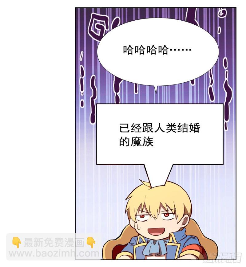 第140话 爱丽丝的决心(1/2)-第143话