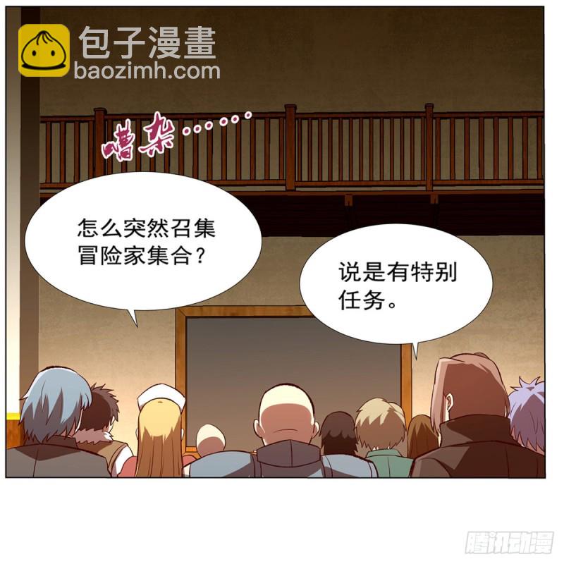 第140话 爱丽丝的决心(1/2)-第143话