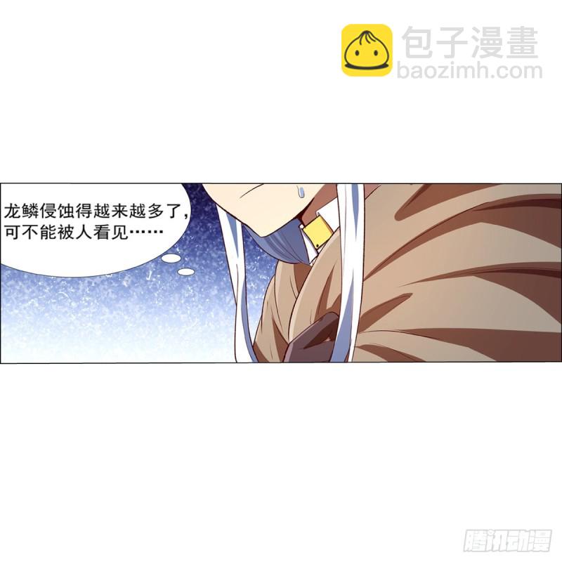 第140话 爱丽丝的决心(1/2)-第143话