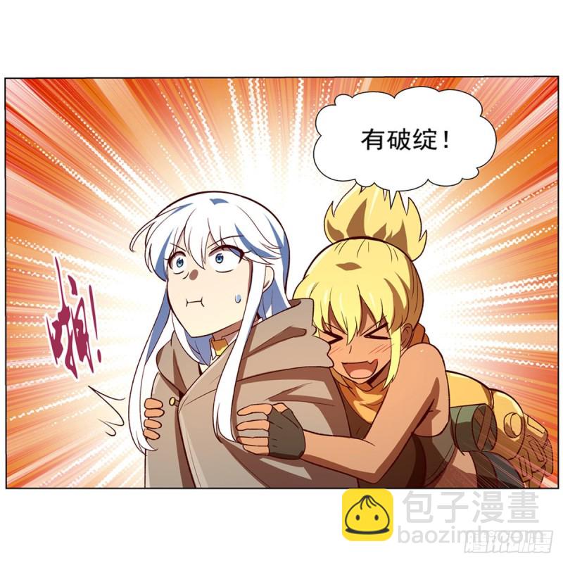 第140话 爱丽丝的决心(1/2)-第143话